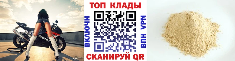 Что такое Петрозаводск Бутират  Alpha-PVP  ГАШ  Марихуана  МЕФ  Cocaine 