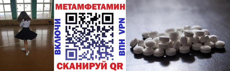 АМФ Premium  как найти   Петрозаводск 