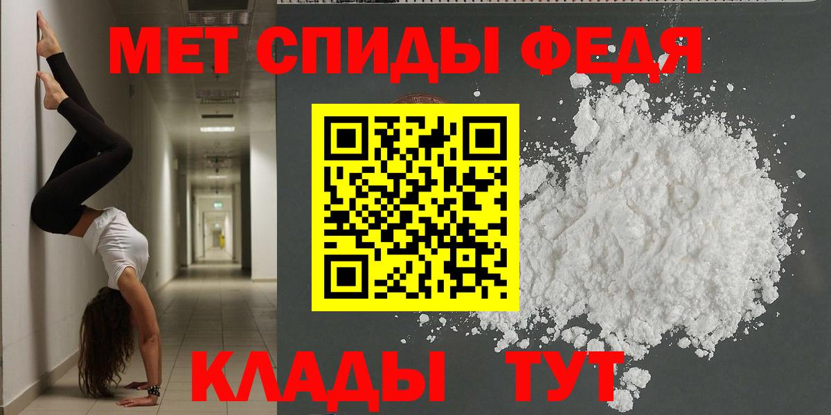 Петрозаводск  Амфетамин  Вход с VPN  АМФ  Амфетамин Premium 