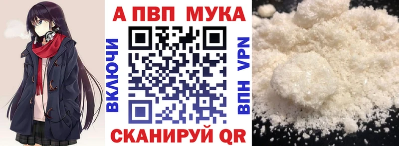 Alpha-PVP VHQ  Петрозаводск 