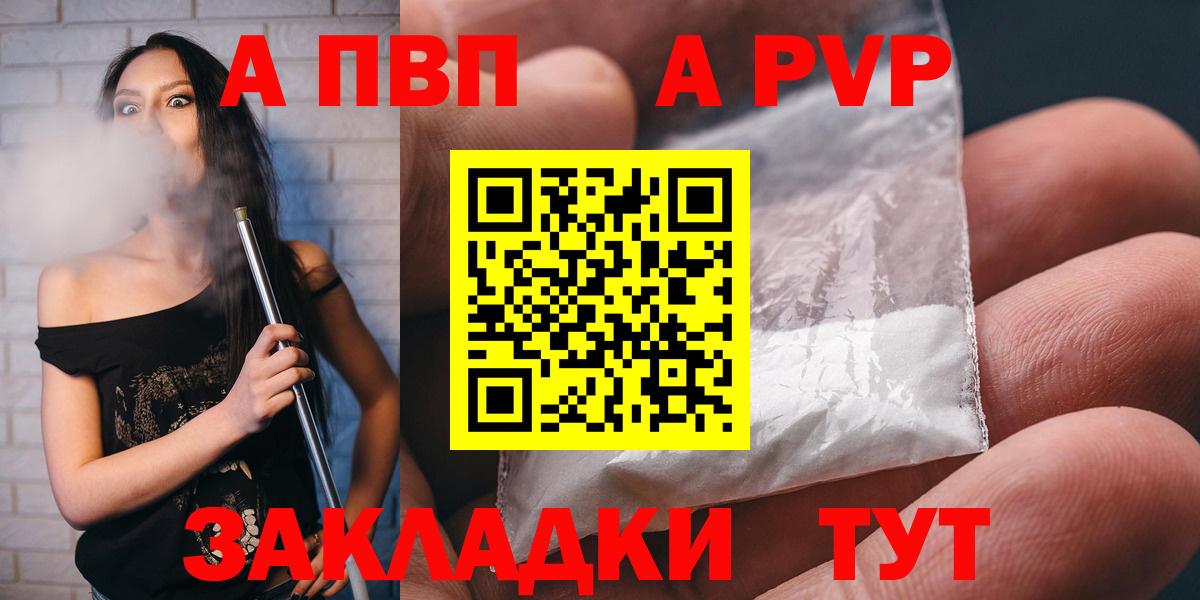 A PVP СК Петрозаводск