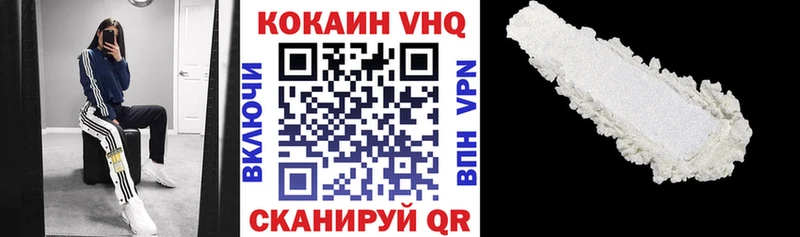 COCAIN Эквадор Петрозаводск