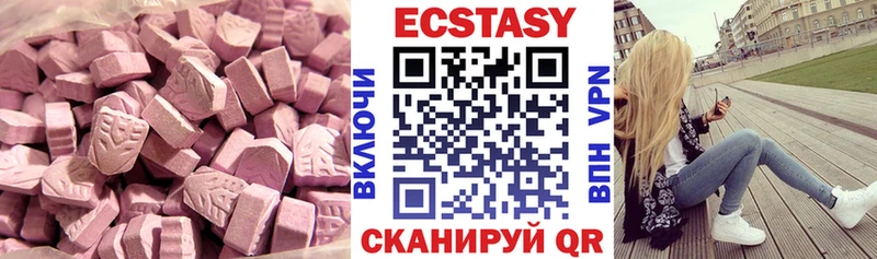 Ecstasy Philipp Plein  Петрозаводск 