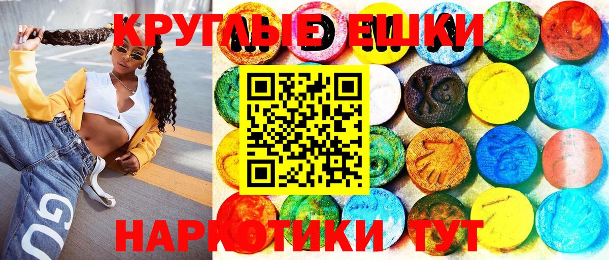 Ecstasy DUBAI  Экстази louis Vuitton  Вход с VPN  наркотики  дарк нет как зайти  Ecstasy  Петрозаводск 