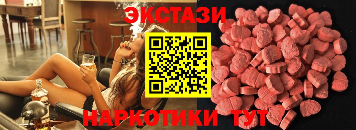 Экстази VHQ Петрозаводск