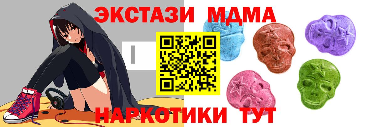 Марихуана  Вход с VPN  MDMA  ГАШИШ  Петрозаводск  Меф МЯУ МЯУ  