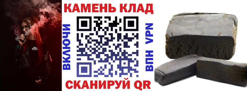 ГАШ убойный  хочу наркоту  Петрозаводск 