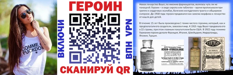 Героин гречка  купить   Петрозаводск 