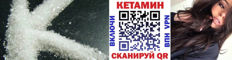 Кетамин ketamine Петрозаводск