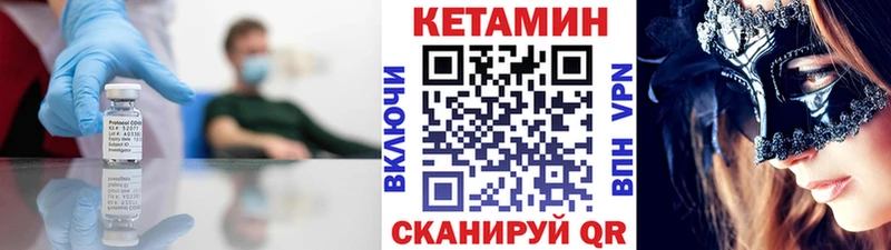 Кетамин ketamine  Петрозаводск 