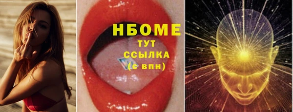 амфетамин Наволоки