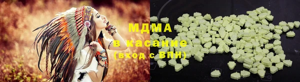 каннабис Навашино