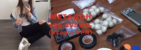 стафф Михайловск