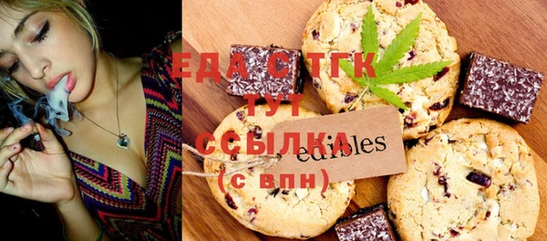 стафф Михайловск