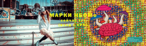 каннабис Навашино