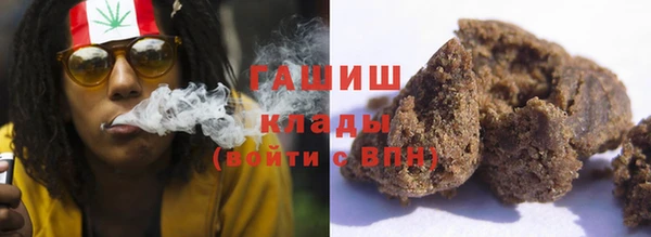 стафф Михайловск