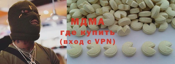 амфетамин Наволоки