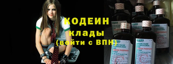 амфетамин Наволоки