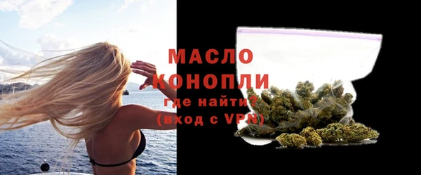 ALPHA-PVP Михайловка