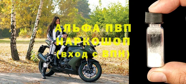 прущая мука Надым