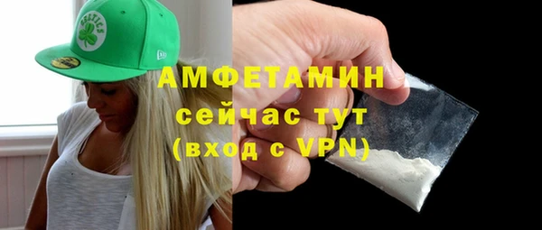 амфетамин Наволоки