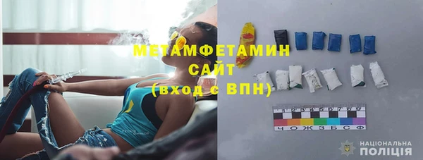 ALPHA-PVP Михайловка