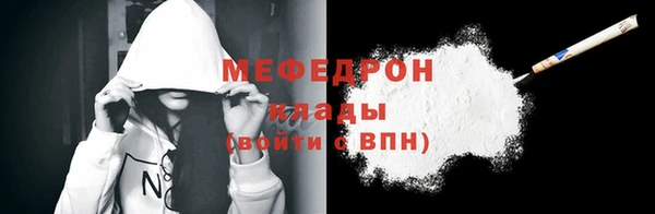 COCAINE Бердск
