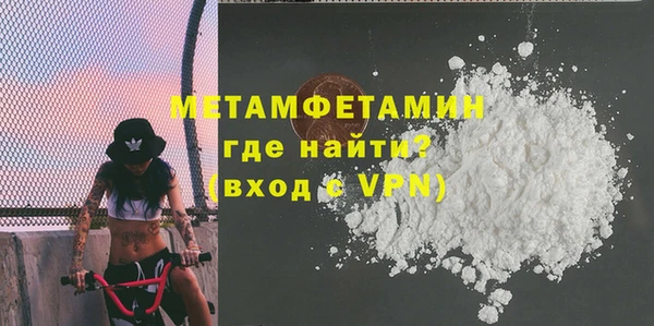 ALPHA-PVP Михайловка