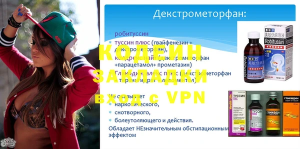 стафф Михайловск