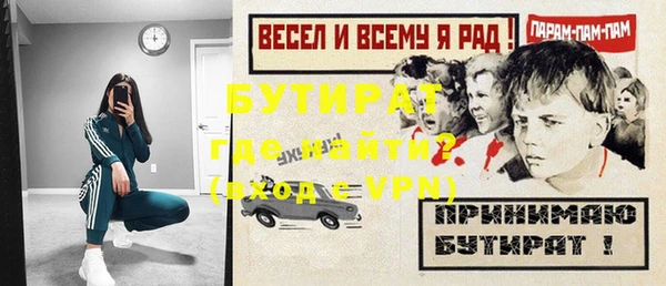 каннабис Навашино