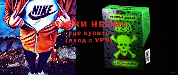 амфетамин Наволоки