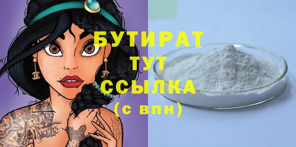 каннабис Навашино