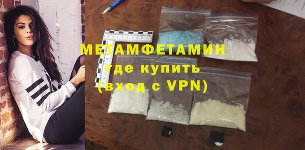 ALPHA-PVP Михайловка