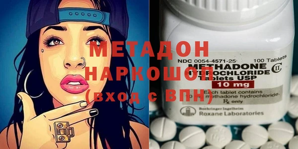 амфетамин Наволоки