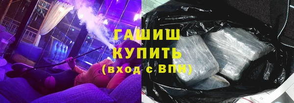 ALPHA-PVP Михайловка