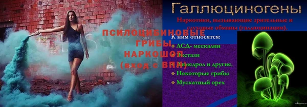 амфетамин Наволоки