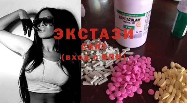 стафф Михайловск