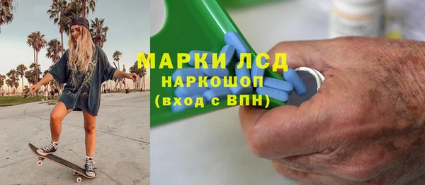 ALPHA-PVP Михайловка