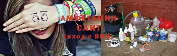 стафф Михайловск