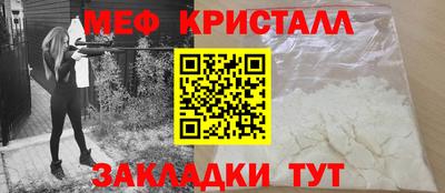 мефедрон VHQ Заводоуковск