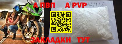 мефедрон VHQ Заводоуковск