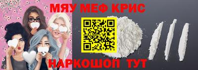 мефедрон VHQ Заводоуковск