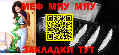 мефедрон VHQ Заводоуковск