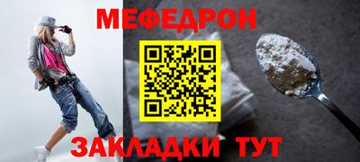 амфетамин Жуковский