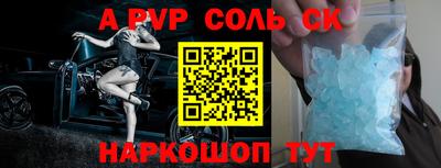 мефедрон VHQ Заводоуковск