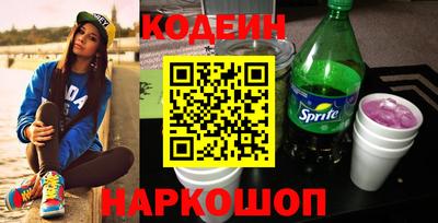 амф Заволжье
