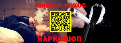 мефедрон VHQ Заводоуковск