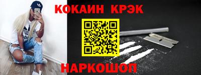 амфетамин Жуковский