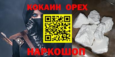 амфетамин Жуковский