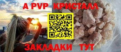 амфетамин Жуковский